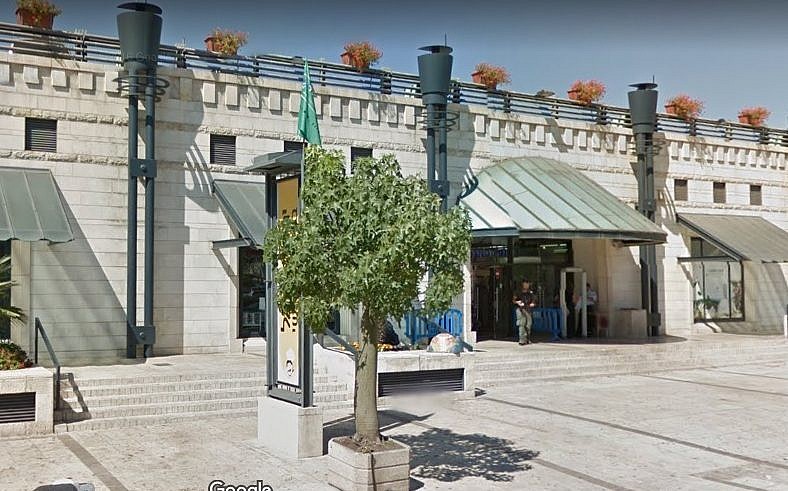 A List of Malls in Jerusalem